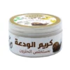  كريم الودعه 150مل