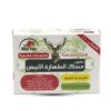 صابون المسك الابيض طهارة بالعطور للنساء من العطار 100 جم