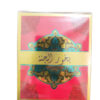 بخور الجنة 60 غرام