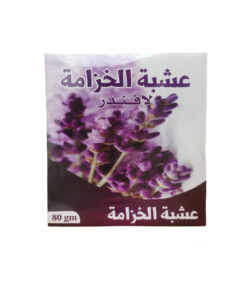شاي عشبة الخزامي لافندر  80 غرام