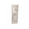 مسك الطهارة معطر الجسم و المناطق الحساسة 200مل