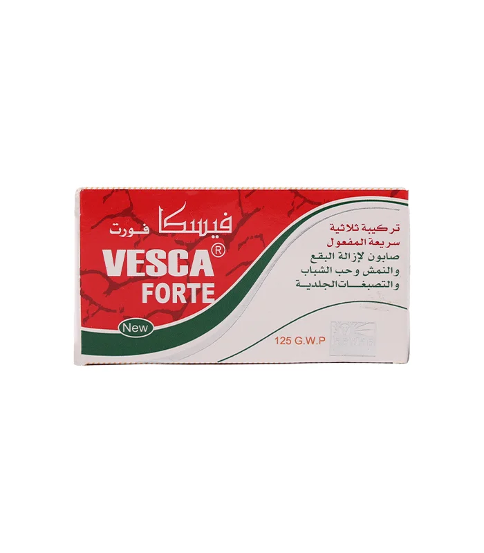 صابونة فيسكا فورت لاإزالة البقع وحب الشباب 125 غرام