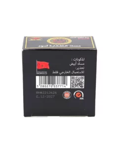 العطار كريم مسك الطهارة الأسود - 25 جم - الصورة 2