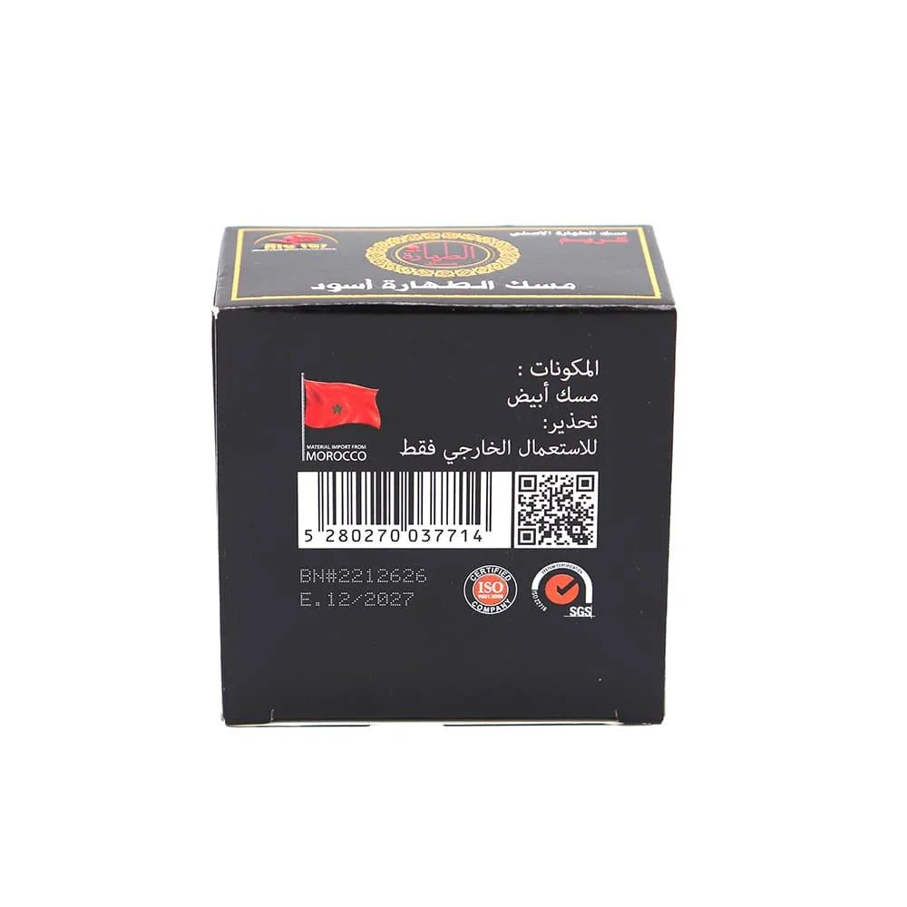 العطار كريم مسك الطهارة الأسود - 25 جم - الصورة 2
