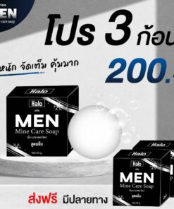 ⁦صابون men هالو للرجال للمناطق الحساسة 30 جرام⁩ - الصورة ⁦3⁩