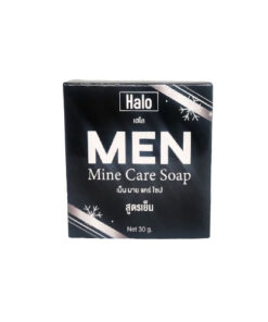 صابون men هالو للرجال للمناطق الحساسة 30 جرام