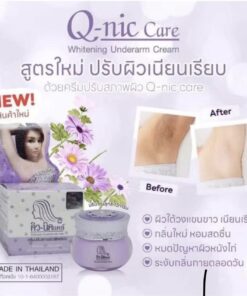 ⁦كريم تبييض الإبط من  20Q-nic Care جرام (أرجواني)⁩ - الصورة ⁦2⁩