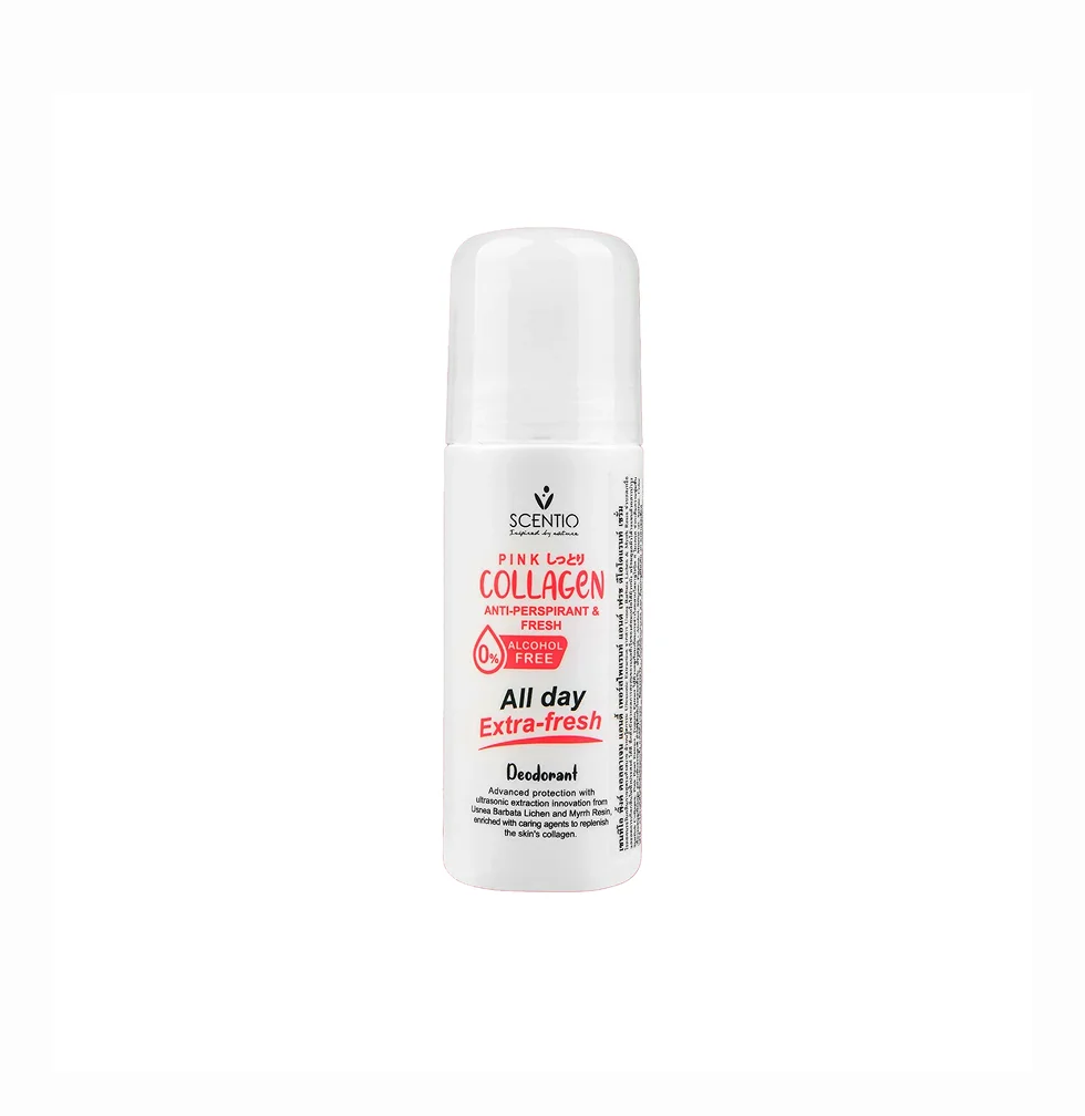 مزيل العرق سينتيو الوردي بالكولاجين 50 ml