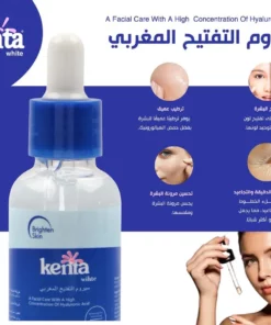 ⁦كينتا وايت سيروم التفتيح المغربي - 30 جم⁩ - الصورة ⁦2⁩
