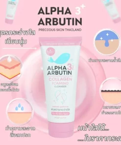 ⁦غسول رغوي لتفتيح وتنقية البشرة 120 مل Alpha Arbutin 3+ Collagen Foaming Cleanser⁩ - الصورة ⁦3⁩