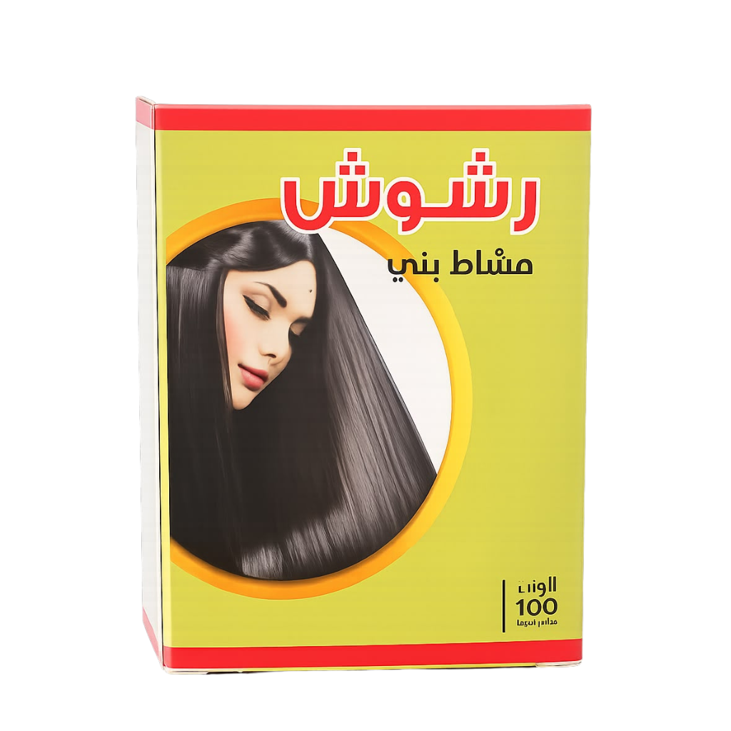 رشوش مشاط بني – مغذٍ ومقوٍ لفروة الرأس (100 جم)