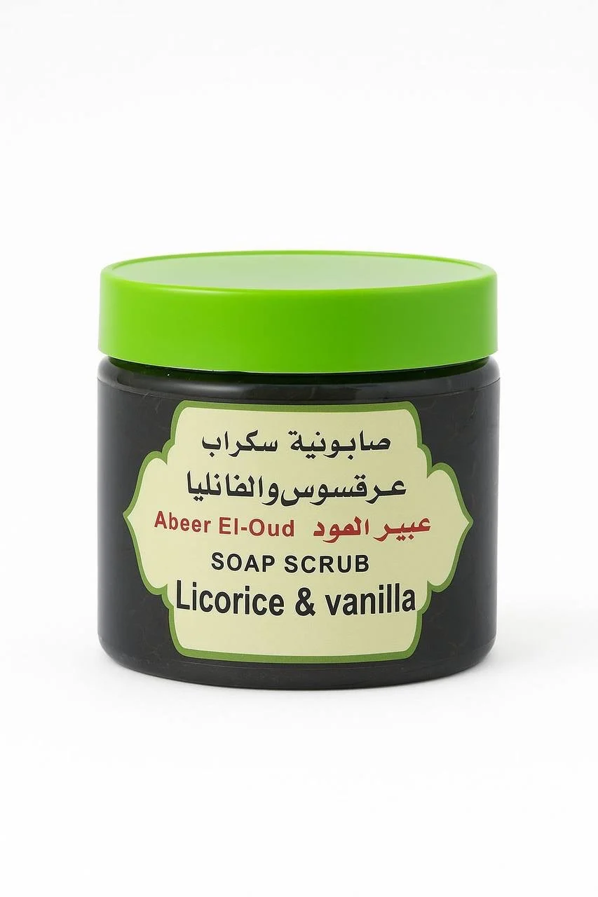 صابونية عرق السوس والفانيلا سكراب