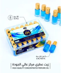 زمزم – هدية الحرمين | زيت عطري مستوحى من زمزم | زيوت عطرية 35 قطعة (6 مل) - الصورة 2