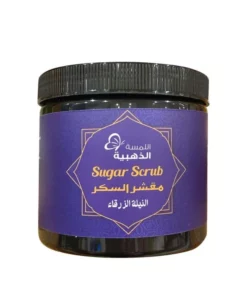 مقشر السكر النيلة الزرقاء - اللمسة الذهبية - 500جم