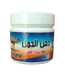 دهن شحم سنام الجمل 100 جرام