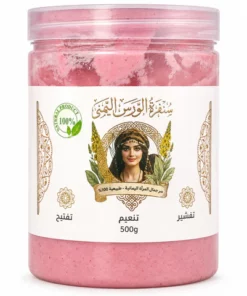 سنفرة الجسم الطبيعي الورس اليمني 400 جرام