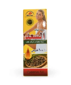 زيت السعد العطار 30 مل
